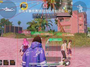 和平精英去哪个平台买ios辅助（和平精英iOS辅助的功能具体包括哪些？）
